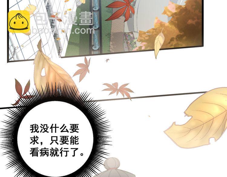 第142话 大手笔150