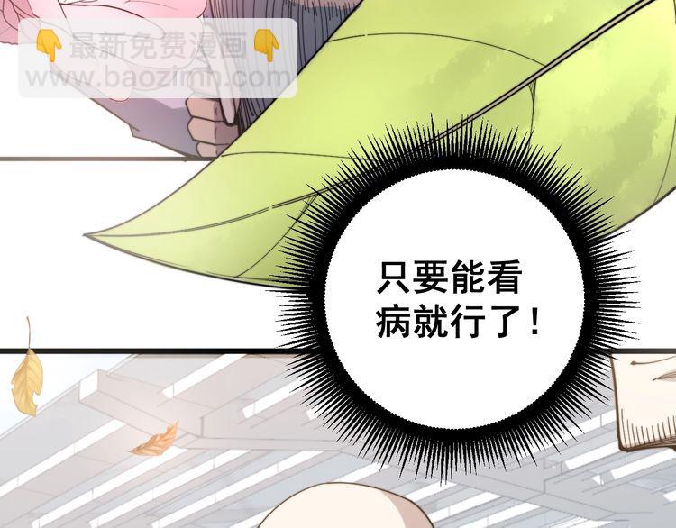 第142话 大手笔152