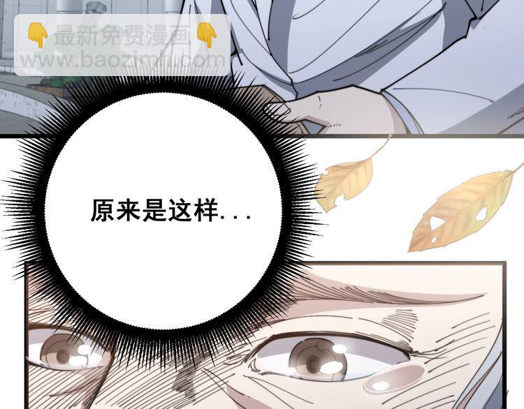 第142话 大手笔154