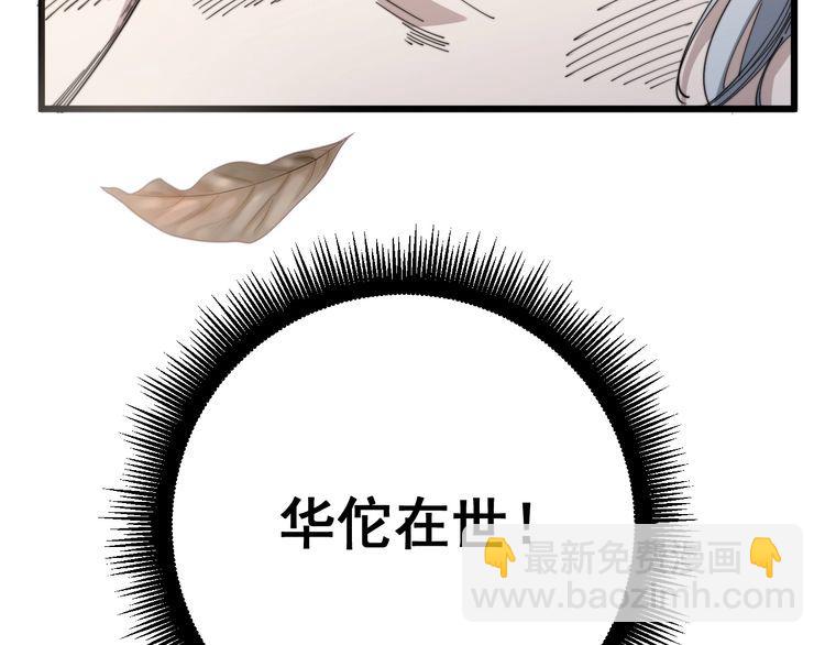 第142话 大手笔155