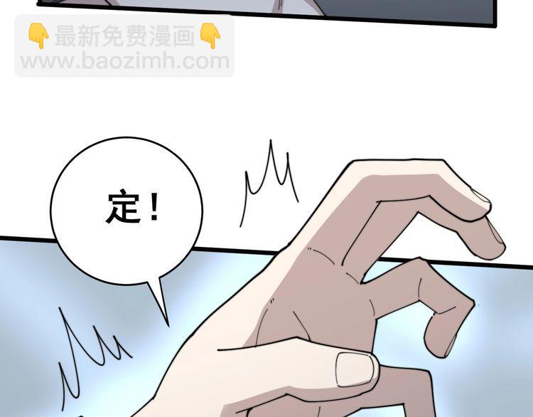 第142话 大手笔18