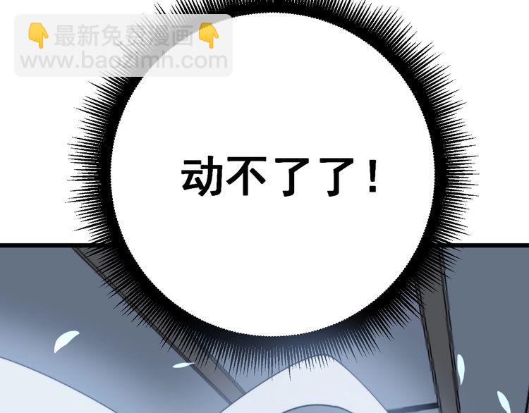 第142话 大手笔20