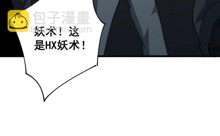 第142话 大手笔26