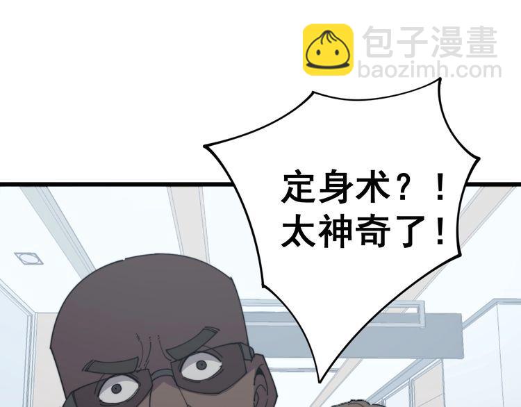 第142话 大手笔27