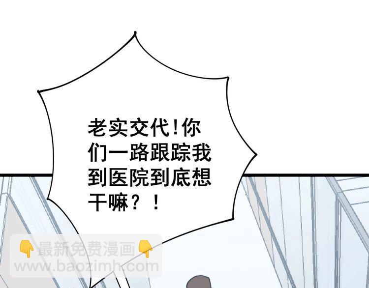 第142话 大手笔29