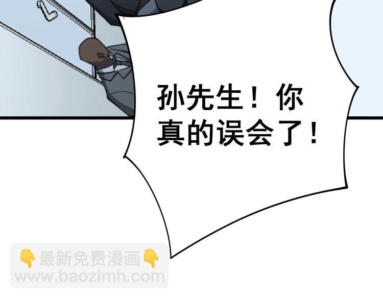 第142话 大手笔31