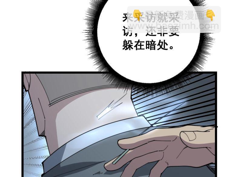 第142话 大手笔39