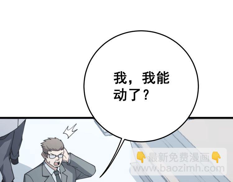 第142话 大手笔41