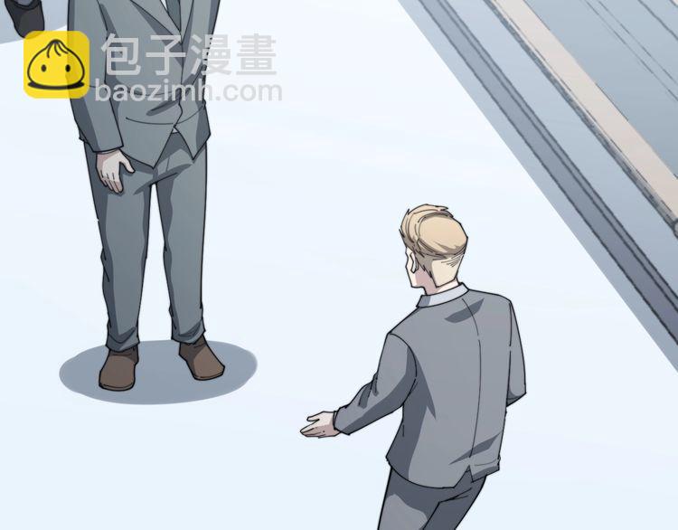 第142话 大手笔42