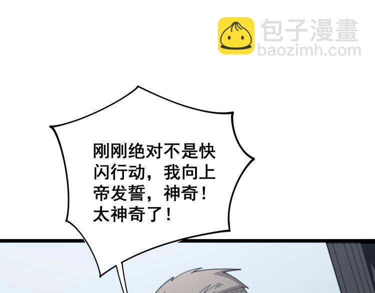 第142话 大手笔44
