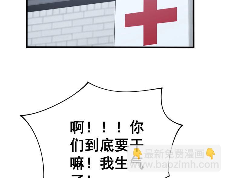 第142话 大手笔5