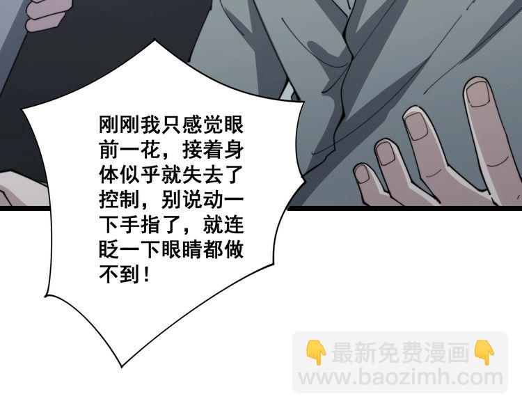 第142话 大手笔50