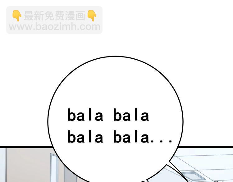 第142话 大手笔54