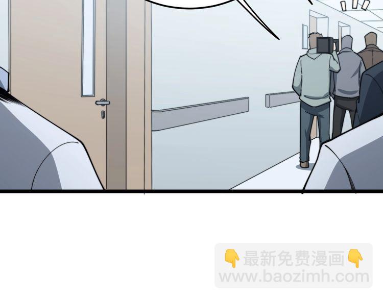 第142话 大手笔55