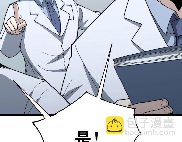 第142话 大手笔59