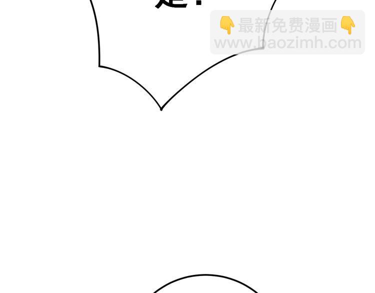 第142话 大手笔60