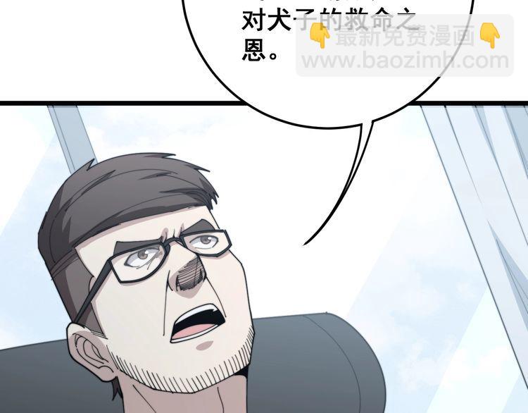 第142话 大手笔64