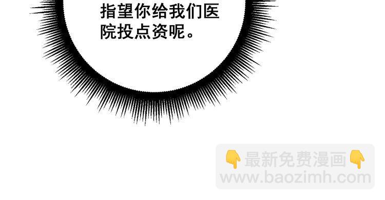 第142话 大手笔68