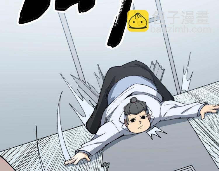 第142话 大手笔73