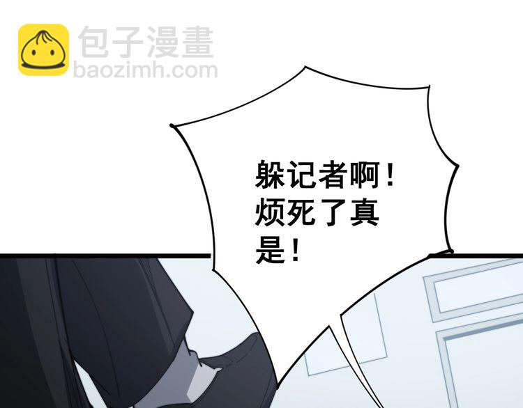 第142话 大手笔79