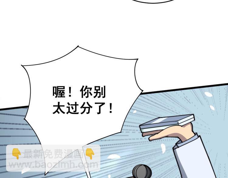 第142话 大手笔8