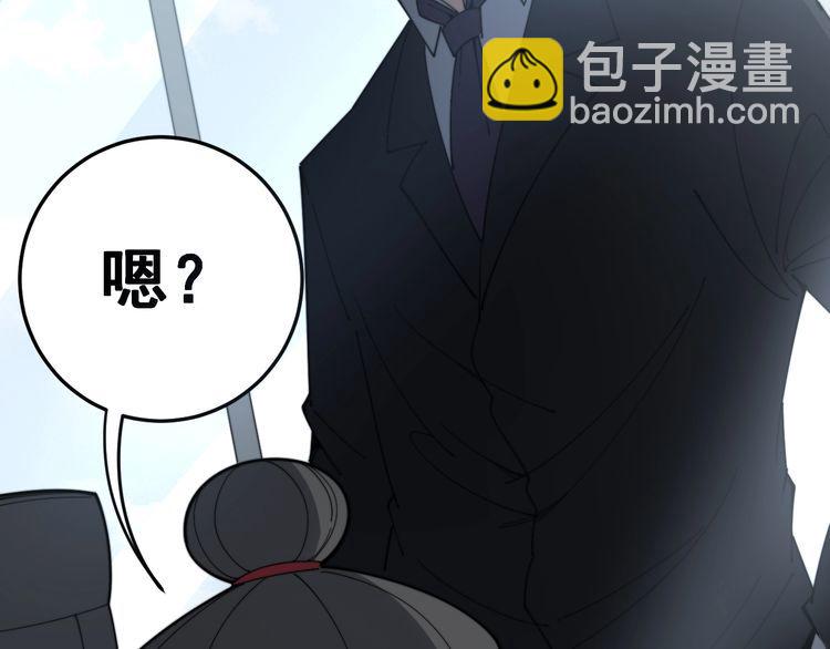 第142话 大手笔82