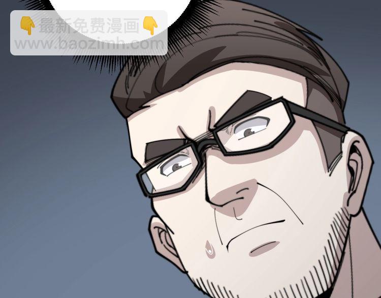 第142话 大手笔85