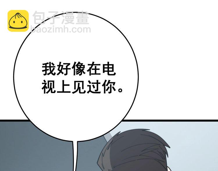 第142话 大手笔89