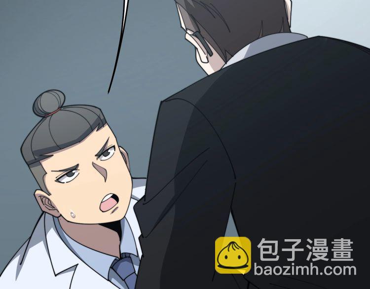 第142话 大手笔90