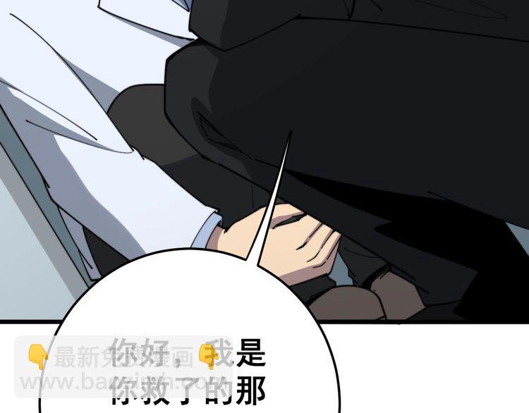 第142话 大手笔91