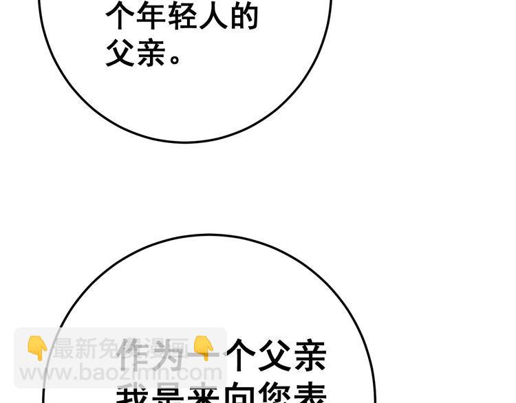 第142话 大手笔92