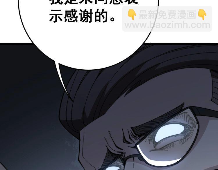 第142话 大手笔93