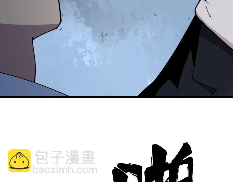 第142话 大手笔95