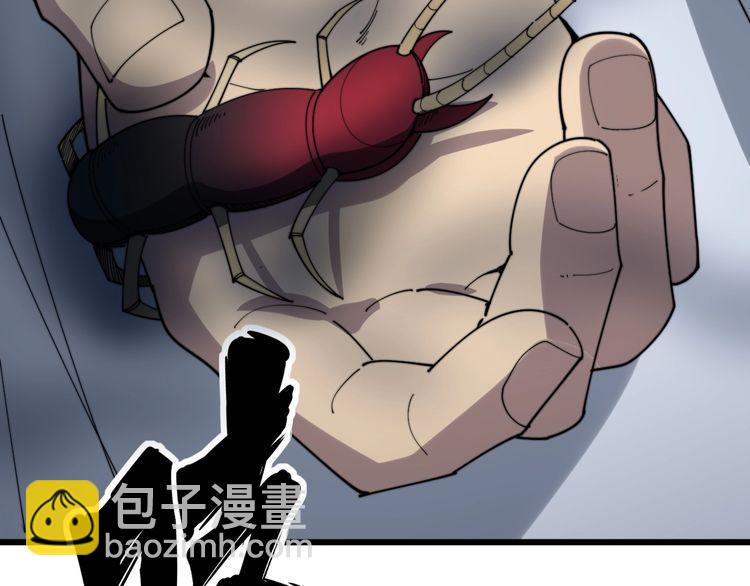 第144话 蜈蚣味汉堡102