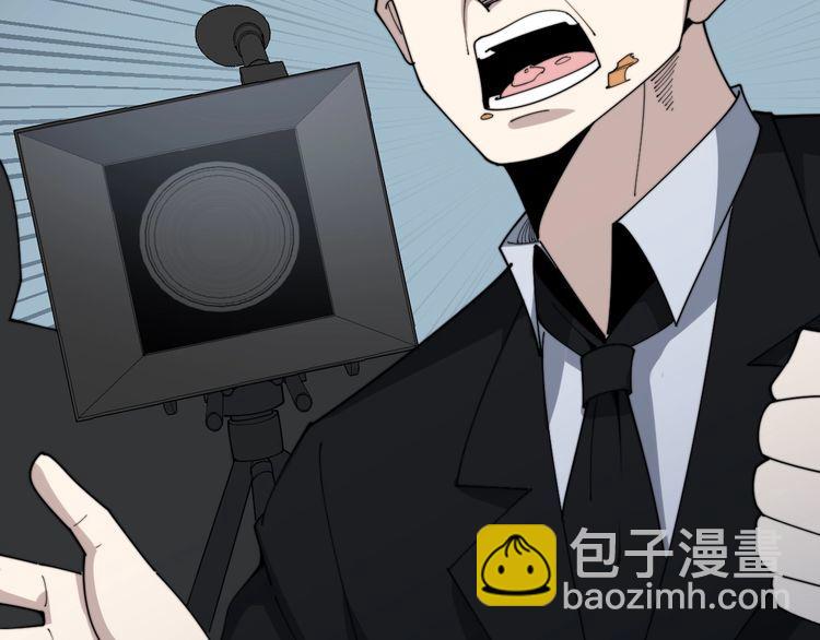 第144话 蜈蚣味汉堡111