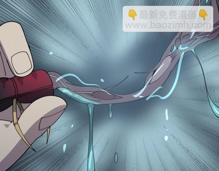 第144话 蜈蚣味汉堡123