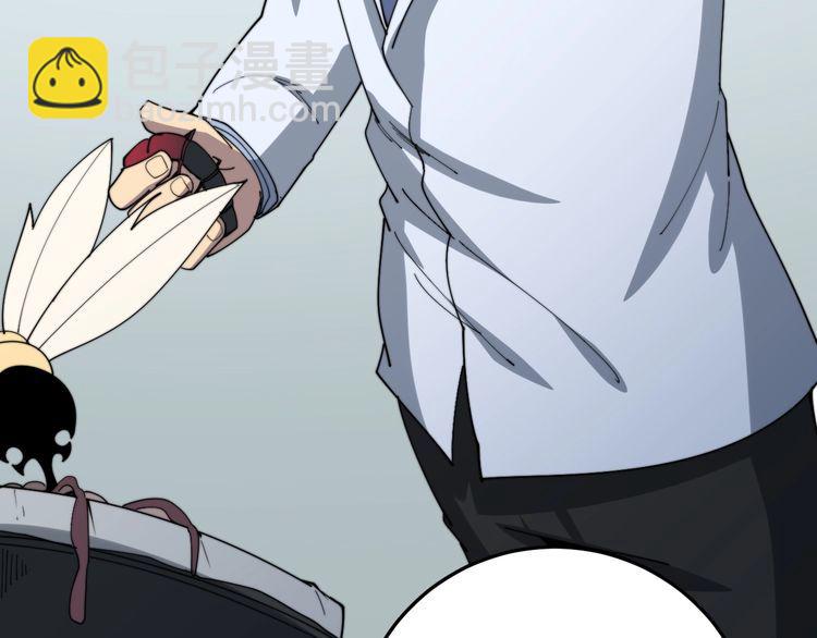 第144话 蜈蚣味汉堡134