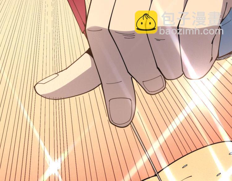 第144话 蜈蚣味汉堡146