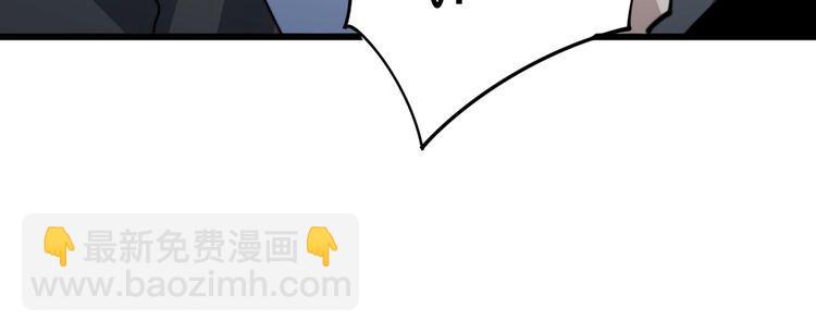 第144话 蜈蚣味汉堡160