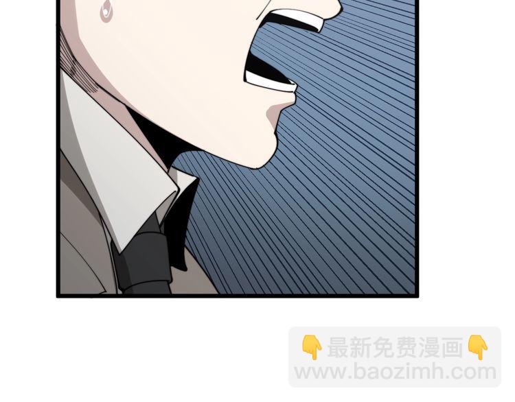 第144话 蜈蚣味汉堡170