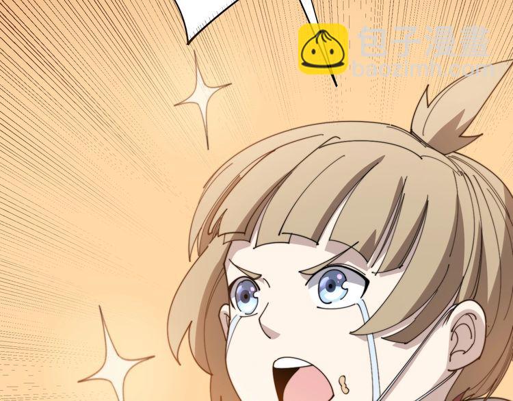 第144话 蜈蚣味汉堡172
