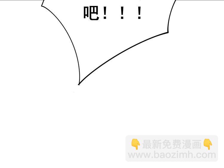 第144话 蜈蚣味汉堡174