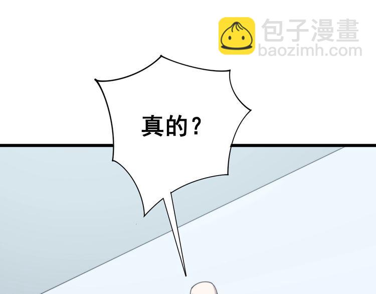 第144话 蜈蚣味汉堡21