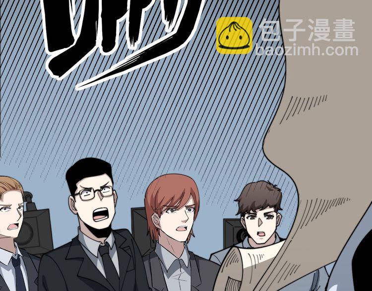 第144话 蜈蚣味汉堡27