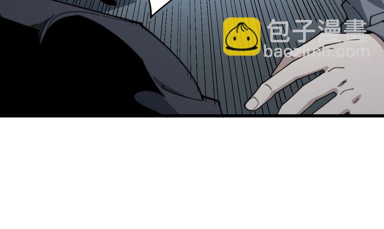 第144话 蜈蚣味汉堡34