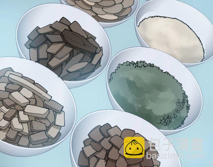 第144话 蜈蚣味汉堡38