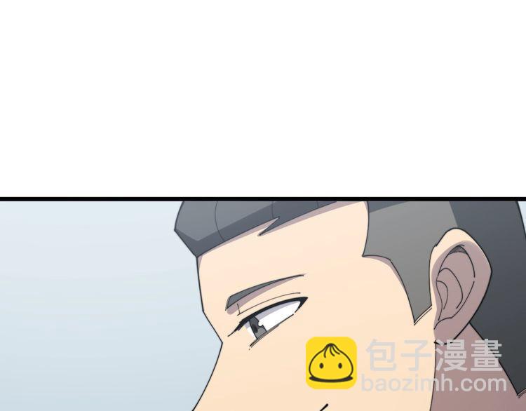 第144话 蜈蚣味汉堡68