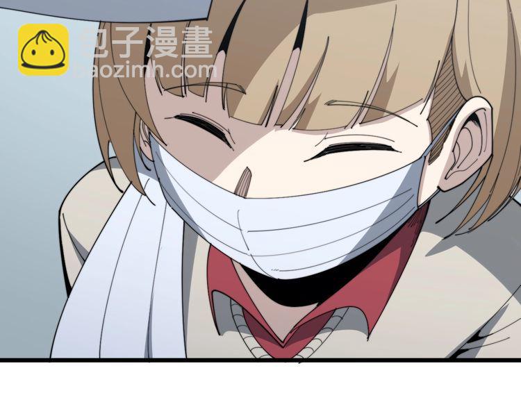 第144话 蜈蚣味汉堡71