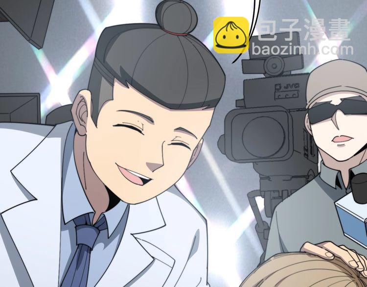 第144话 蜈蚣味汉堡73