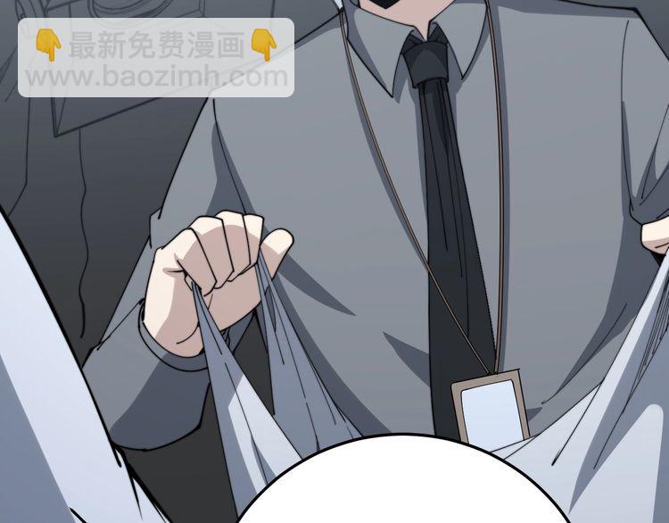 第144话 蜈蚣味汉堡80
